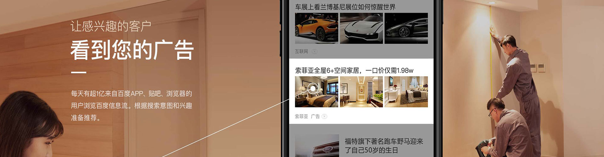 隆子百度竞价运营