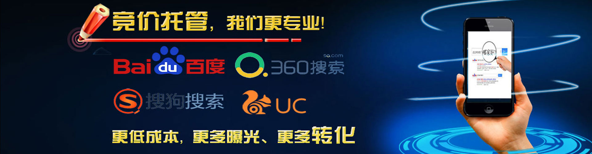 隆子百度推广优化